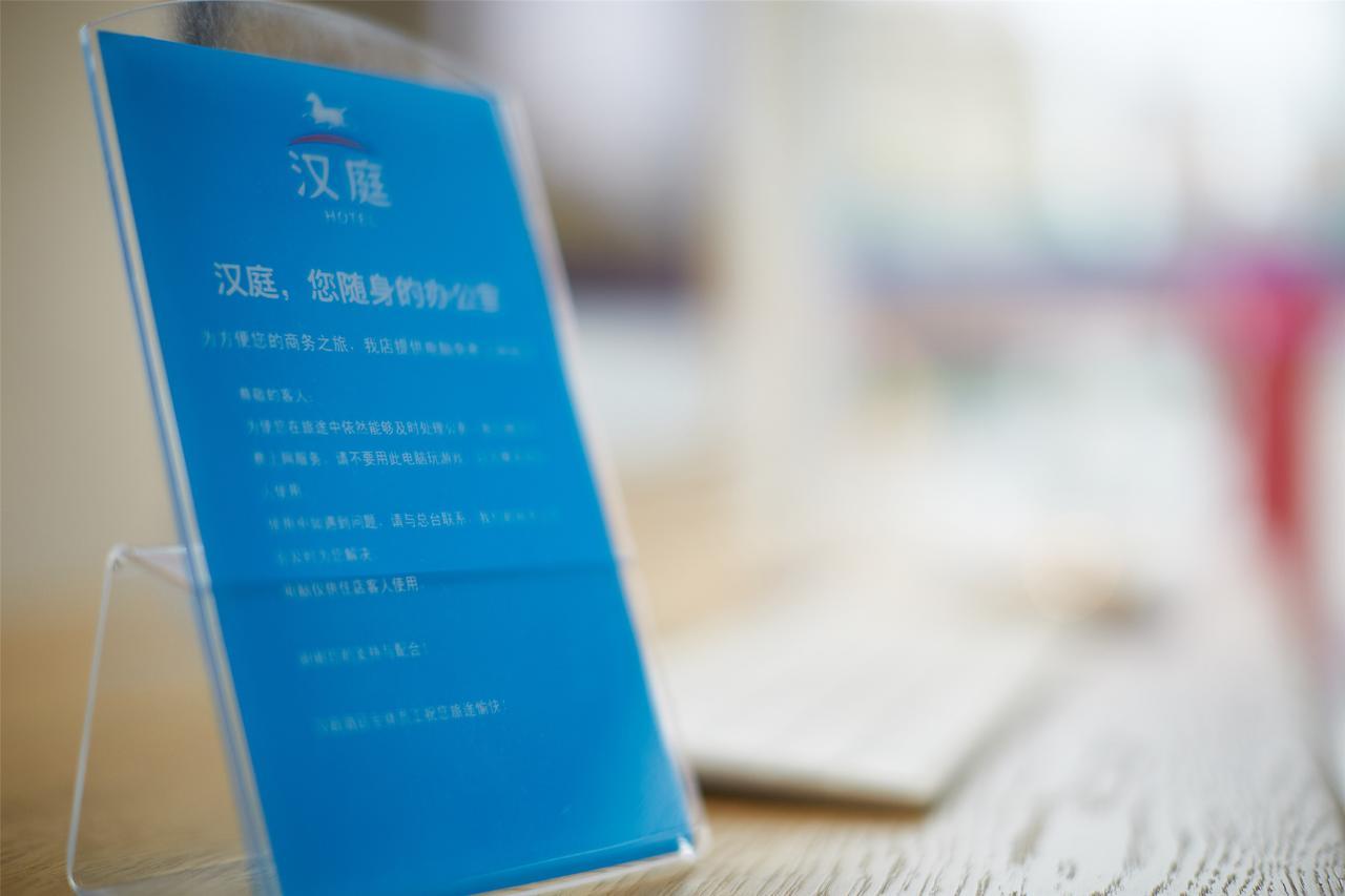 Hanting Express Jiande Xin'Anjiang New Branch Dış mekan fotoğraf
